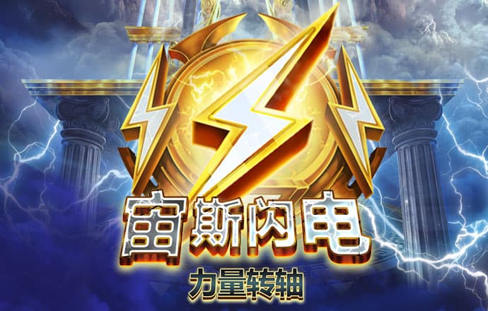魔发奇缘装扮